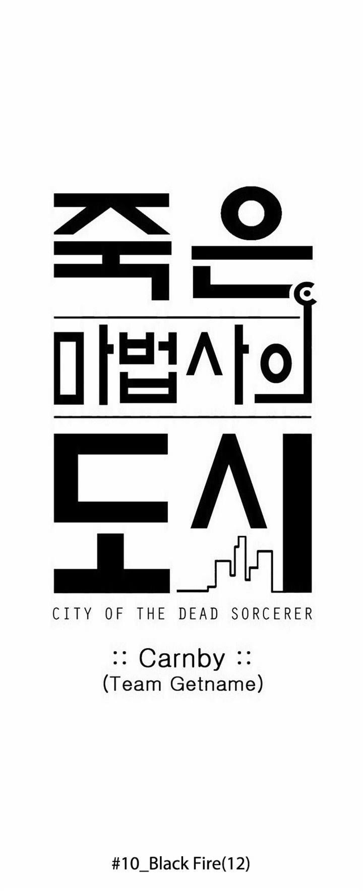 City of Dead Sorcerer Chapter 118 9